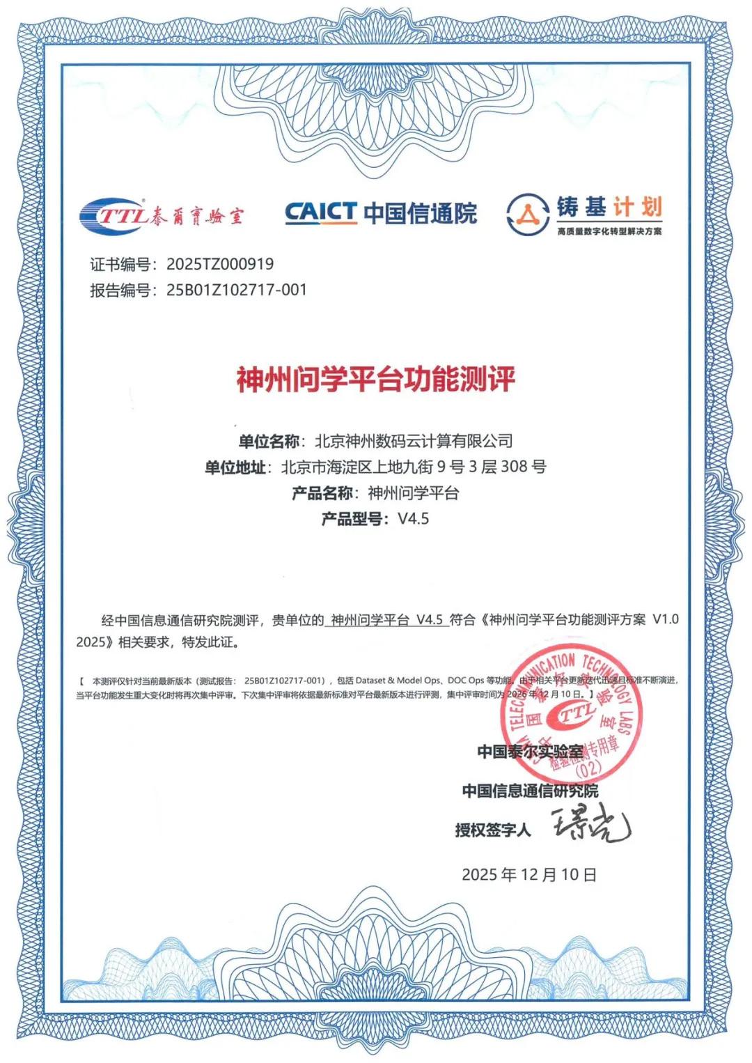 20221210003345.jpg